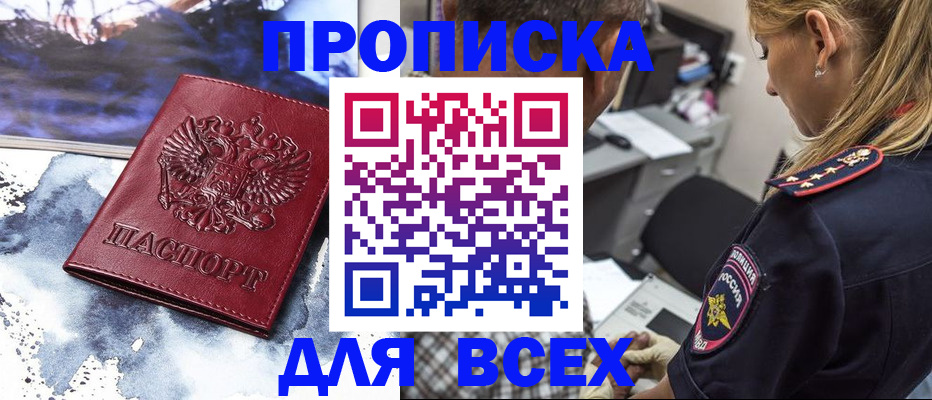 временная регистрация адрес в Калязине