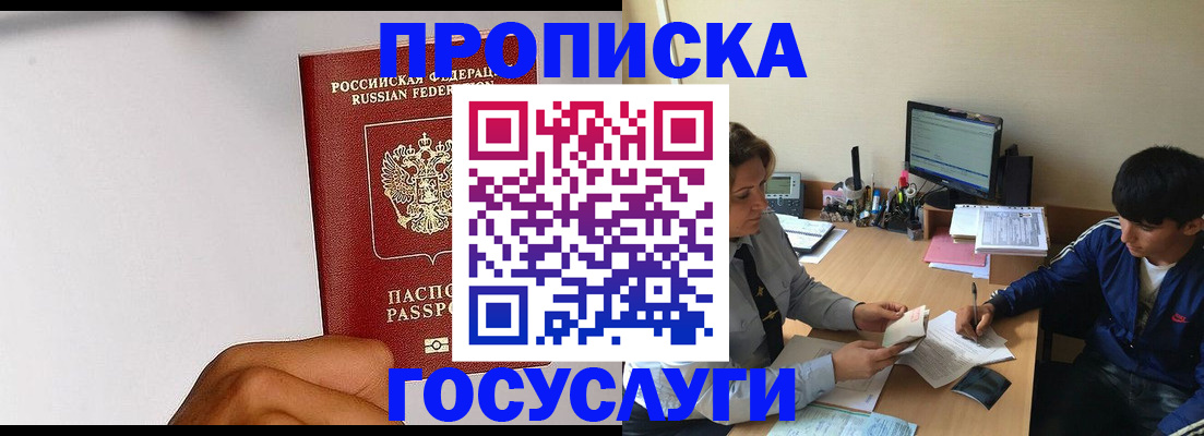 временная регистрация госуслуги в Калязине